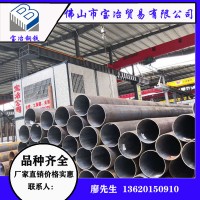 樂從鋼鐵世界寶冶無縫管海南無縫管廠家銷售流體管8163量大優(yōu)惠