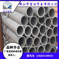 樂從現(xiàn)貨20G無縫鋼管合金管陽江5310無縫管茂名合金鋼管量大優(yōu)惠