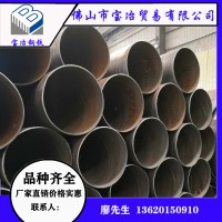 供應水泥砂漿防腐螺旋鋼管內防腐8710螺旋管 大口徑螺旋鋼管批發(fā)