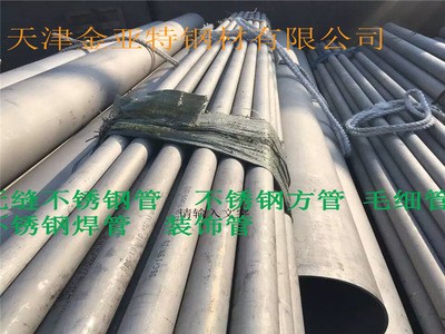 供應(yīng)321不銹鋼方管含稅 不銹鋼焊管優(yōu)惠 304不銹鋼衛(wèi)生級(jí)管