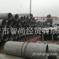 廠家直銷201 304 316L 2205 不銹鋼圓管 無縫鋼管可定制