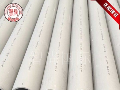 304不銹鋼管管 304不銹鋼焊管可提供切割拉絲