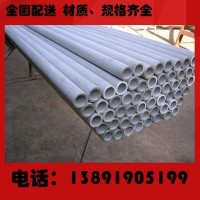 廠家直銷201不銹鋼工業(yè)焊管 201不銹鋼焊管 流體管