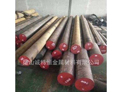 供應(yīng)日本大同SKD11高韌性模具鋼 SKD11 SKD11圓棒 SKD11棒材圓鋼