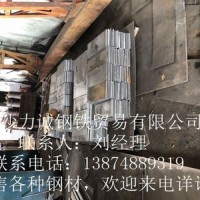 鋼板加工，連接鋼板、聯(lián)接鋼板