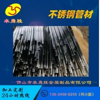 【管材直銷】201不銹鋼制品圓管 方管 廠家 裝飾光面 砂面加工