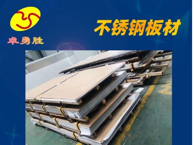 【板材直銷】正宗304 不銹鋼板磨砂拉絲 包裝機(jī)械航天化工業(yè)用