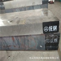 熱銷撫順M2（SKH-9）skh-9高速鋼 優(yōu)越的抗崩角性 名牌廠家
