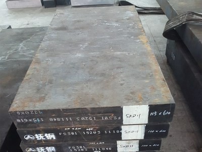 FS301（skd11） 撫順SKD11模具鋼 優(yōu)越的致密性 高硬度 耐磨