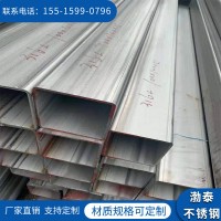 （大量批發(fā)）鄭州304不銹鋼方管廠家直銷耐腐蝕不生銹促銷力度大