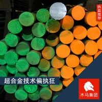 現(xiàn)貨供應(yīng)1.0615彈簧鋼 圓鋼小圓棒 合金結(jié)構(gòu)棒料調(diào)質(zhì)切割線材廠家