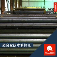 現(xiàn)貨供應(yīng)55CrSi彈簧鋼圓鋼 小圓棒合金結(jié)構(gòu)棒料調(diào)質(zhì)切割線材廠家