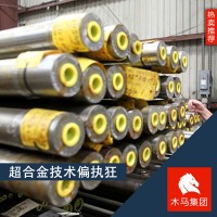 現(xiàn)貨供應(yīng)60CrMnMo彈簧鋼 圓鋼合金結(jié)構(gòu)小圓棒料調(diào)質(zhì)切割線材廠家