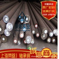 供應(yīng)進口100CrMo7高淬透性抗磨擦軸承鋼 圓鋼B5 冷拉鋼絲 定做