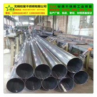 316L不銹鋼工業(yè)焊管、專業(yè)生產(chǎn)、現(xiàn)貨供應(yīng)、接受定做、定尺零切