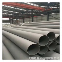 304L不銹鋼無縫鋼管、直徑Φ6-630口徑、厚壁薄壁無縫鋼管