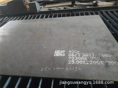 常州42CRMO鋼板零割 合金鋼板42CRMO 批發(fā)零割下料