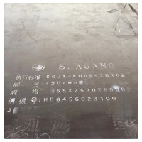 模具鋼板42CRMO零割批發(fā) 中厚板42CRMO切割加工