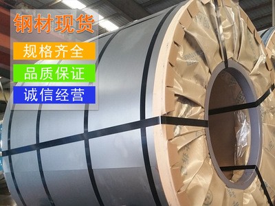 上海寶山批發(fā)寶鋼冷軋卷， 冷軋板廠家 ，冷軋什么價(jià)，冷軋鋼板報(bào)價(jià)