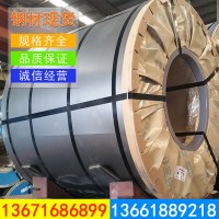 上海寶山批發(fā)寶鋼冷軋卷， 冷軋板廠家 ，冷軋什么價，冷軋鋼板報價