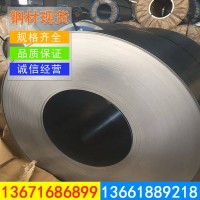 寶鋼冷軋DC06冷軋板卷0.5-3.5冷軋鋼卷按要求加工配送到廠