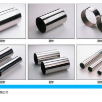 304不銹鋼無縫管、精密加工打孔、攻牙、倒角、折彎、去毛刺 溜光