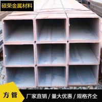無縫方管 薄壁鍍鋅方管 40*60 80*80矩形方管批發(fā)