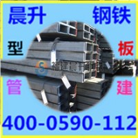 震撼低價(jià)福建槽鋼 福建Q235槽鋼 現(xiàn)貨供應(yīng) q235輕型槽鋼