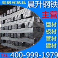 震撼低價(jià)槽鋼 Q235槽鋼 現(xiàn)貨供應(yīng) Q345輕型槽鋼