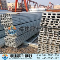 震撼低價(jià)福州鍍鋅槽鋼 Q345鍍鋅槽鋼 大規(guī)格鍍鋅槽鋼