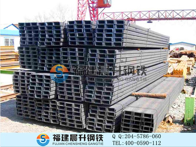 震撼低價(jià)福州槽鋼 Q235槽鋼 現(xiàn)貨供應(yīng) Q345輕型槽鋼