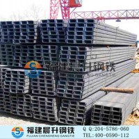 震撼低價(jià)福州槽鋼 Q235槽鋼 現(xiàn)貨供應(yīng) Q345輕型槽鋼