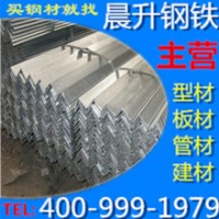 廠家直銷現(xiàn)貨供應(yīng) 福州鍍鋅角鋼 鍍鋅角鐵 Q235角鋼