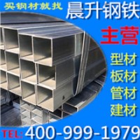 福州鍍鋅方管矩形管 鍍鋅管Q235價(jià)格 鍍鋅方矩管帶加工
