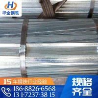 廠價(jià)批發(fā)各規(guī)格扁鐵扁鋼 可鍍鋅冷拉 現(xiàn)貨供應(yīng)國(guó)標(biāo)常用熱軋扁鋼