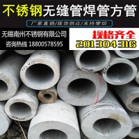 廠家供應(yīng)1Cr19Ni11Nb不銹鋼無縫管 TP347H無縫不銹鋼管 加工定制