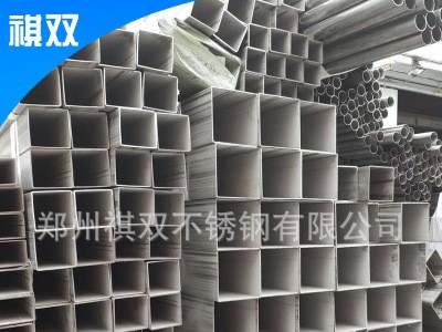河南廠家現(xiàn)貨方管 大口徑建房用矩形管 多規(guī)格無縫方管