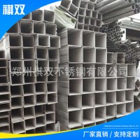 河南廠家現(xiàn)貨方管 大口徑建房用矩形管 多規(guī)格無縫方管