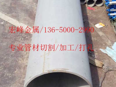 環(huán)保304不銹鋼拉絲管/大口徑管/超薄壁厚51*3.0mm/60*2.0mm
