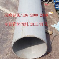 環(huán)保304不銹鋼拉絲管/大口徑管/超薄壁厚51*3.0mm/60*2.0mm