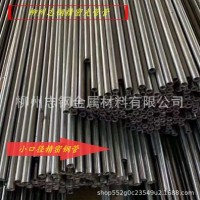 軸承用精密鋼管，定做各種規(guī)格材質(zhì)精密鋼管，精密光亮管，冷拔管