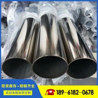 專業(yè)定制321不銹鋼裝飾管 321裝飾管 321不銹鋼裝飾管焊管圓管
