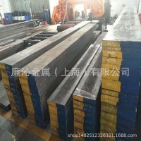 供應(yīng)ASP2053粉末高速鋼板ASP2053光亮圓鋼大小直徑圓棒 品質(zhì)保證