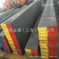 供應(yīng)優(yōu)質(zhì)SM1塑料模具鋼板SM1耐磨光亮圓鋼小圓棒 規(guī)格齊全