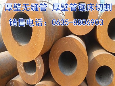 廠家直銷45#厚壁鋼管切割大口徑無縫管短頭規(guī)格齊全價格咨詢現(xiàn)貨