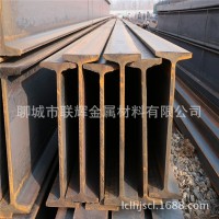 廠家供應(yīng)優(yōu)質(zhì)Q235B工字鋼 Q345B H型鋼現(xiàn)貨銷售規(guī)格齊全量大從優(yōu)