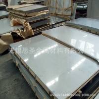 熱軋不銹鋼板 304熱軋不銹鋼板 5mm*1220*2440不銹鋼板現(xiàn)貨銷售