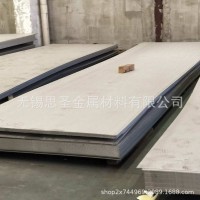 現(xiàn)貨供應(yīng)316鏡面不銹鋼卷板 不銹鋼鏡面板 316L不銹鋼板 加工定制