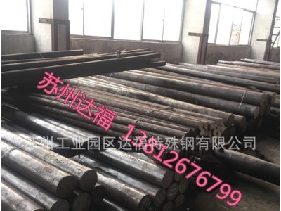 現(xiàn)貨供應(yīng) 日本日立SKH51高硬度高速鋼 SKH51高速圓鋼 萬噸庫存