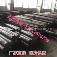 現(xiàn)貨供應(yīng) 日本日立SKH51高硬度高速鋼 SKH51高速圓鋼 萬噸庫存